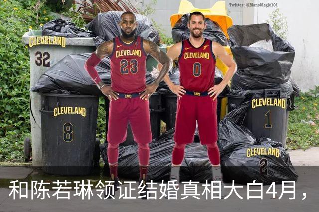 和陈若琳领证结婚真相大白4月，樊振东高调官宣喜讯，爱的另有其人