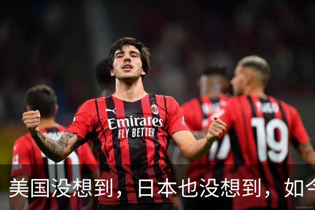 美国没想到，日本也没想到，如今的中国广东省，已成了全球焦点
