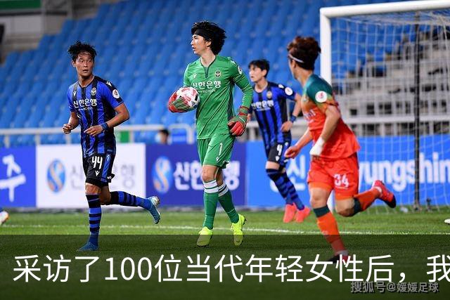 采访了100位当代年轻女性后，我发现女人其实比男人更好色！